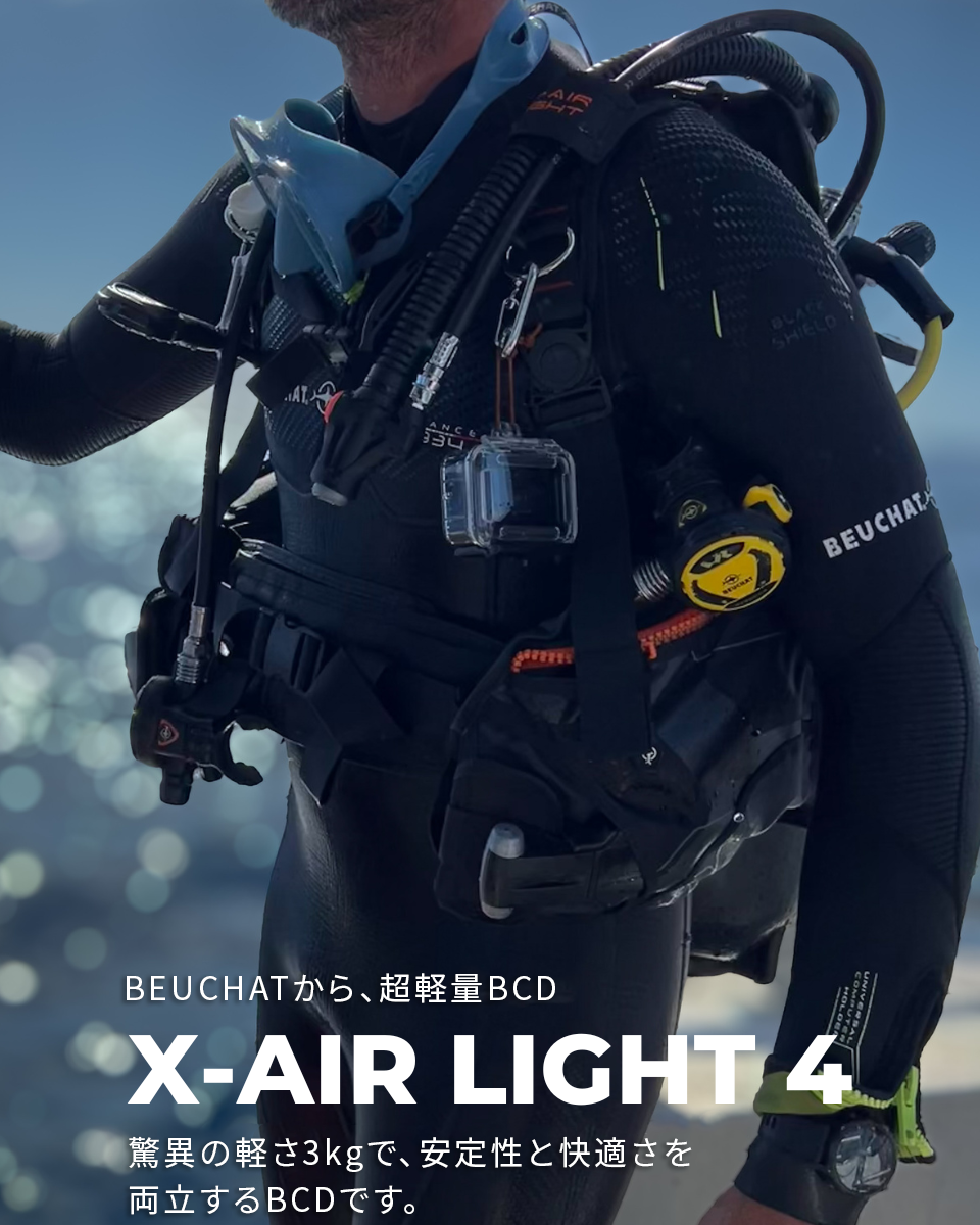 Beuchat X-Air Light BCD装着中のダイバー、実用性を高める各種ギアとクイックリリースウェイトポケットを搭載したBCDの機能を強調